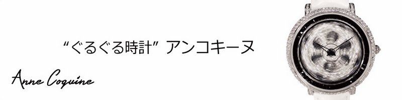 �A���R�L�[�k�@���T�C�g